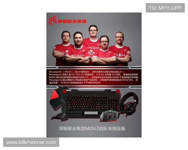 K8电子竞技俱乐部官网为电竞爱好者提供的最新赛事资讯与战队动态一览