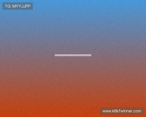 黑白足球滚球：结合世界杯赛事的黑白足球滚球投注技巧与风险控制